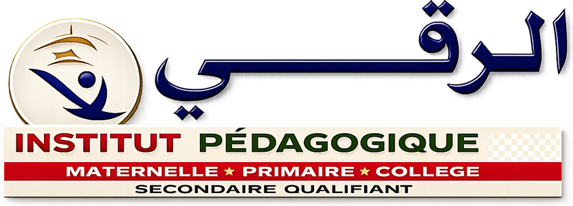 Institut Pédagogique Arrouqie